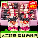 忆江南 玫瑰花茶 桑椹茯苓茶15包养生茶女性补气血年货热饮企业员工福利