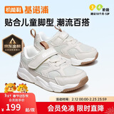 基诺浦（ginoble）基诺浦学步鞋春秋季男女童鞋运动鞋宝宝机能鞋GY1612月光灰140mm