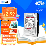 西部数据（WD）NAS机械硬盘 WD Red Pro西数红盘 4TB 7200转256MB SATA CMR垂直 NAS专用硬盘 3.5英寸 WD4005FFBX