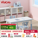 育才儿童桌椅花生桌可升降涂鸦幼儿园学习画画桌宝宝积木玩具游戏桌椅  小蓝鲸长方桌120X60CM 配两椅