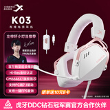 西伯利亚（XIBERIA）K03有线USB金标7.1游戏耳机电竞耳麦头戴式吃鸡FPS耳机带线控电脑办公麦克风极光粉【小叮当推荐】