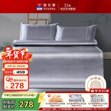 富安娜  碧波琉璃 冰丝凉席 绣花凉感藤席 三件套 灰 1.5x2米【可折叠】