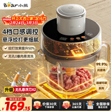 小熊（Bear）绞肉机家用小型 悬浮双刀 绞馅机 碎肉机辅食机 绞肉绞菜多功能一体机 搅肉拌机粗细可调QSJ-F03X2