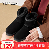 意尔康女靴雪地靴女冬季厚底加绒加厚保暖棉鞋百搭中筒短靴妈妈棉靴子 黑色 加绒 【靴筒羊毛内里】 37