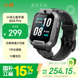 小寻【国家补贴】电话手表Q2AP儿童小学生手表GPS定位 可插卡10重定位 7天续航视频拍照无微信 黑色