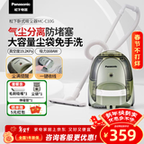 松下（Panasonic）吸尘器卧式家用大功率大吸力高效过滤手持扫地机 MC-C10G 【升级加配4】伸缩管*1+尘袋*1+毛刷吸嘴