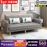 卓芝 布艺沙发床客厅卧室组合家具北欧现代小户型出租房公寓折叠沙发 8号银灰色(科技布) 3人位(1.7米长*宽0.95米)配2抱枕