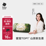 babycare面膜柔巾婴儿山茶新生柔超柔乳霜巾一次性洗脸巾绵柔巾60抽*1包