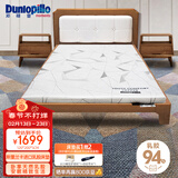 邓禄普（Dunlopillo）斯里兰卡进口天然乳胶床垫1.2m*5cm 85D 学生单人宿舍青年床垫