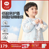 良良（liangliang）婴儿睡袋夏季空调房防踢被宝宝纯棉可拆袖儿童睡袋 翩翩蓝·春秋款【适合20-25℃】 2XL（建议身高100-115cm）