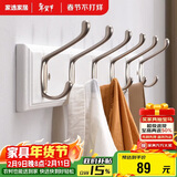 家逸衣架挂钩门口衣帽架墙壁置物架墙上挂衣架实木6钩白色