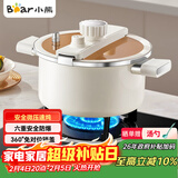 小熊（Bear）微压汤锅 搪瓷珐琅釉汤锅家用炖锅焖煮锅6L燃气灶通用JG061-P01