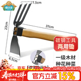 德沃多两用小锄头木柄碳钢农用锄地农具园艺沙滩玩具挖沙赶海工具套装