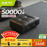 狄普全真皮牛皮艺沙发意式拉点0.8米沙发伴侣抬脚踏Ultra版曜夜黑玉衡