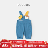 嘟嘟家【100%棉】儿童纯棉背带裤春季男童牛仔裤女童裤子宝宝春装 深蓝色 110