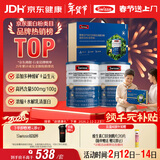 Swisse斯维诗高钙多维乳清蛋白粉900g礼盒装 水解乳清蛋白 年货礼盒