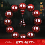 龍隐 正宗小叶紫檀手串男女士佛珠子正品高端香木情侣手链转运文玩 【大满金星】20mm*12颗