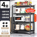 UOEN厨房多功能置物架家用落地多层储物柜微波炉收纳放锅用具货架子