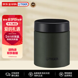 虎牌（TIGER）便携不锈钢焖烧杯真空保温汤粥杯MCJ-K050-GZ苔林500ML新年礼物