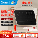 美的（Midea）浴室专用取暖器家用暖风机电暖气浴霸墙上挂式 新款石墨烯速热防水卫生间洗澡间厕所壁挂免安装 【语音声控】智能调温NFT-FHR