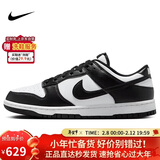 耐克NIKE男休闲板鞋 DUNK 新年礼物 运动鞋HF5441-100黑白43