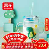 富光玻璃杯家用儿童牛奶杯子带刻度吸管水杯男女宝宝冲泡奶粉杯带把手