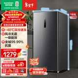 容声（Ronshen）155L立式冰柜家用风冷无霜一级能效节能-40℃深冷速冻抗菌净味小冰箱BD-155WRSY国家补贴