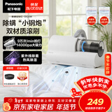 松下（Panasonic）【清洁神器】除螨仪床宝吸猫毛除螨虫一体机床上吸尘器大吸力紫外线杀菌热烘除湿团购礼品MC-DC5W
