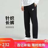 耐克（NIKE）男运动裤 春秋针织锥形休闲裤 柔软时尚 BV2714-010 黑 2XL