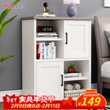 雅美乐书柜书架落地带门简约客厅卧室阳台边柜简约置物柜 暖白色