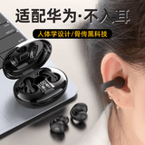 拉拓【2026年新款】适用于华为手机蓝牙耳机mate70无线正品pura70运动nova13耳夹式骨传导运动降噪耳机 旗舰版黑色【蓝牙5.3+超长续航+舒适久戴不痛+不漏音】