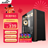 先马（SAMA）风洞PRO黑色 中塔游戏电脑机箱 木条装饰/支持420水冷/ATX背插主板/Type-C/标配3把风扇/多面散热