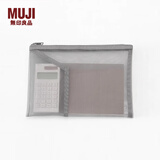 MUJI 锦纶网眼包/附口袋 收纳袋 笔袋 收纳袋文具 B6/灰色