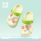 幸福玛丽（Cheerful Mario）洞洞鞋儿童拖鞋女童夏季亲子中大童女孩可爱公主凉拖鞋沙滩鞋外穿