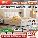 中派床 双人床现代简约真皮床主卧室家具实木婚床松木框架 真皮床【单床】 1.5*2.0框架床【10CM排骨架】