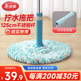美丽雅自拧水拖把吸水墩布旋转挤水家用懒人免手洗老式地拖共1拖布