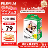 富士（FUJIFILM）instax 拍立得mini12一次成像相机 mini11升级款minise/41三寸相纸 新年礼物 年会奖品 情人节礼盒 mini相纸10张【锡纸装】 官方标配【不含相纸】