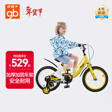 好孩子（gb）儿童自行车 男女款 小孩单车14寸山地越野车GG1405-6004YK 14寸