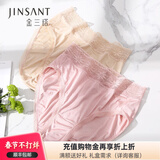 金三塔商场同款金三塔女式内裤100%桑蚕丝真丝高腰三角内裤NZF9A209 肤色 1条 L