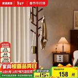 家逸实木衣帽架落地衣架卧室挂衣架办公挂衣服架子简易置物架晾衣架