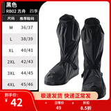 赛羽（SCOYCO）雨衣摩托车骑行分体套装雨裤防水防暴雨电动车骑行雨衣四季男雨燕 RB02黑色雨鞋套 XXL