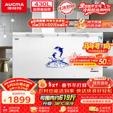 澳柯玛（AUCMA）430升单温冷柜家用商用大容量超低温冰柜冷藏冷冻转换顶开门冰箱电脑控温 BC/BD-430HDNE 以旧换新