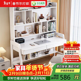 华舟书桌家用现代简约电脑桌卧室带书架学习桌办公桌1.1米白色单桌