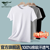 七匹狼t恤男士短袖100%纯棉打底衫背心春夏季薄款汗衫半袖圆领老头衫 100%纯棉圆领3件黑色+白色+灰色 XL (175/100 推荐体重130-150斤)