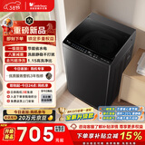 小天鹅（LittleSwan）波轮洗衣机小型全自动家用 8KG 以旧换新 国家补贴 TB8V28T 京东自营 一级能效 宿舍租房神器