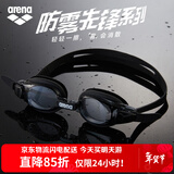 阿瑞娜（arena）儿童泳镜高清防水防晒防雾先锋儿童泳镜青少年专业训练游泳镜
