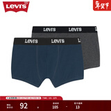 Levi's李维斯男士针织短裤休闲舒适平角裤四角裤内裤两件组合装 多色 M