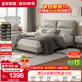 全友家居 真皮床现代简约头层牛皮艺软包靠背主卧室双人大床1.8x2米