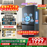 华凌美的出品503L十字双开门对开四门冰箱60cm超薄节能大容量一级能效变频风冷无霜HR-525WSP国家补贴