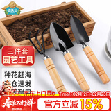 德沃多园艺工具三件套赶海种花挖土铲子小铁铲铁锹盆栽养花松土多肉种植